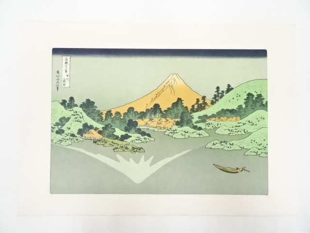 JAPANESE ART / PRINTED / HOKUSAI / 36 VIEWS OF MT.FUJI